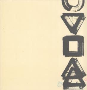 Smile Down Upon Us - Smile Down Upon Us [VINYL]