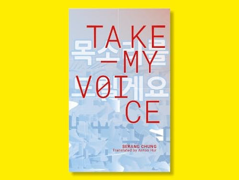 Take My Voice: IYAGI 3: 2