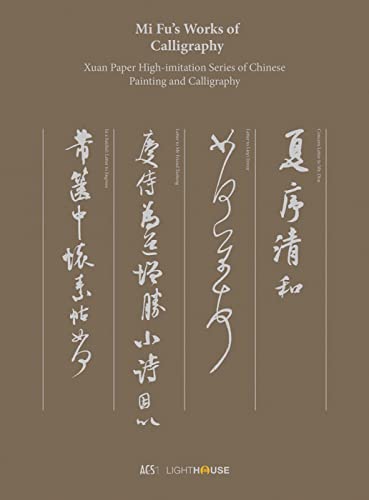 Mi Fus Works of Calligraphy: Xuan Paper High-imitation Series of Chinese Painting and Calligraphy