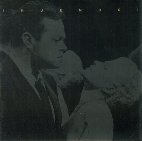 Ikue Mori - B-Side [CD]