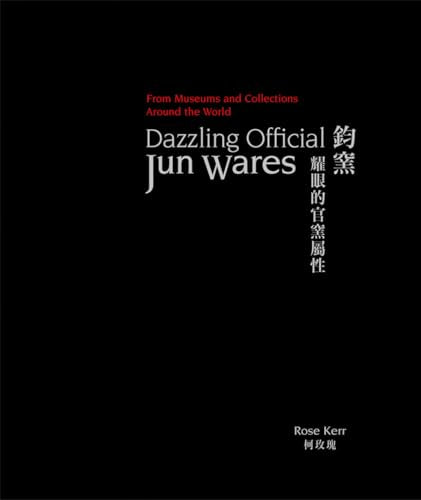 Black book cover with white English and Chinese text and red subtitle.