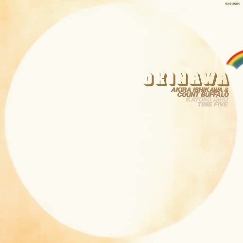 Akira Ishikawa And Count Buffa - Okinawa  [VINYL]