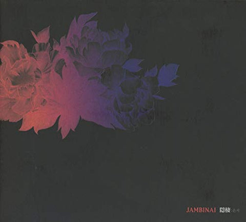 Jambinai - A Hermitage [CD]