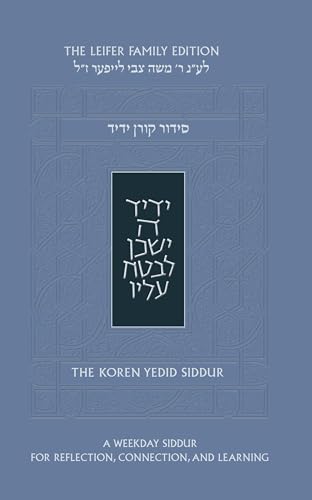 The Koren Yedid Siddur