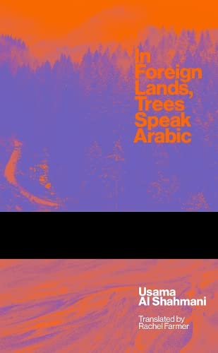 In Other Lands Trees Speak Arabic: 3 (SVIZRA)