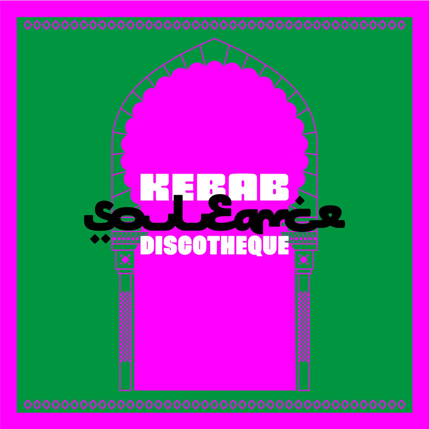 Souleance - Kebab Discotheque [VINYL]