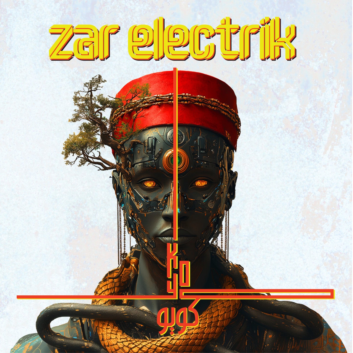 ZAR ELECTRIK - KOYO [VINYL]