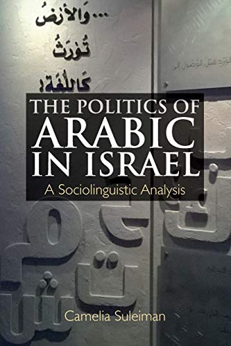 The Politics of Arabic in Israel : A Sociolinguistic Analysis
