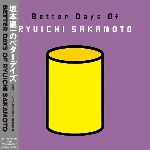 Various - Better Days Of Ryuichi Sakamoto [VINYL]