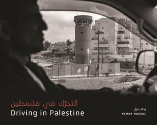 Driving in Palestine ?????? ?? ??????