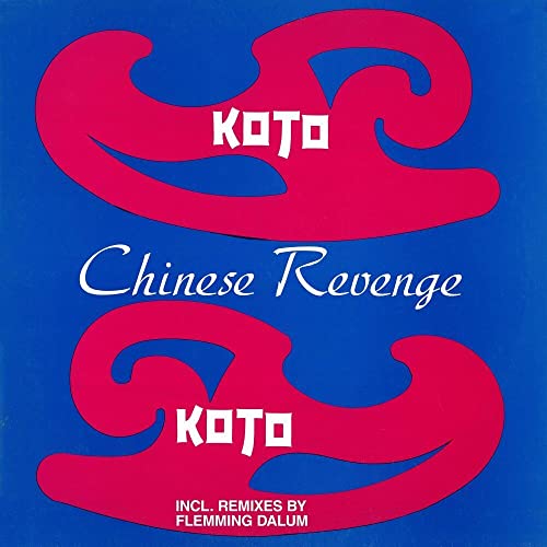 Various - Chinese Revenge [VINYL]