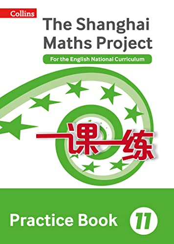 Practice Book Year 11 : For the English National Curriculum