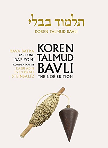 Koren Talmud Bavli : Bava Batra Part 1, English v. 27
