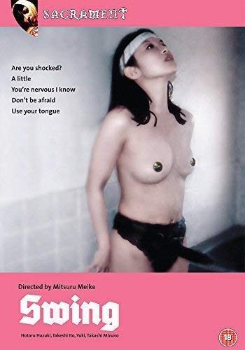 Swing [DVD]