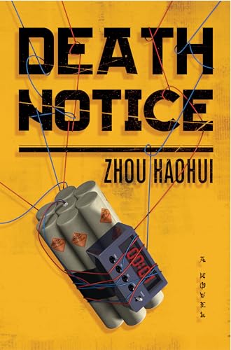 Zhou Haohui - Death Notice