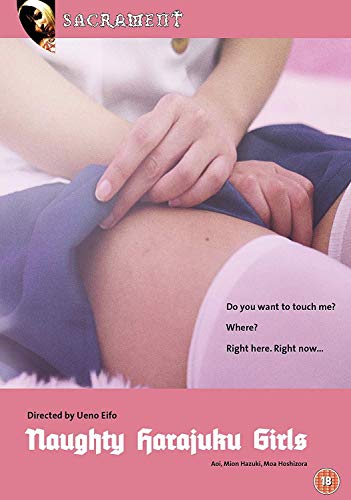 Naughty Harajuku Girls [DVD]