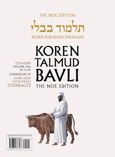 Koren Talmud Bavli V29a: Zevahim, Daf 2a Through Daf 15b, Noe Color Pb, H/E