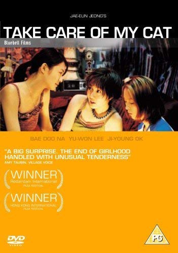 Jae-eun Jeong: Take Care Of My Cat [DVD]