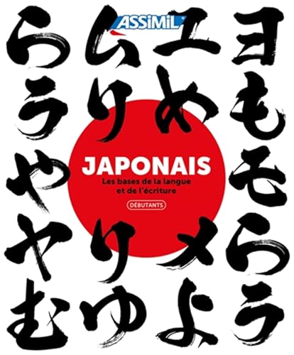 Coffret Japonais Ecriture 1 + Debutants Collector