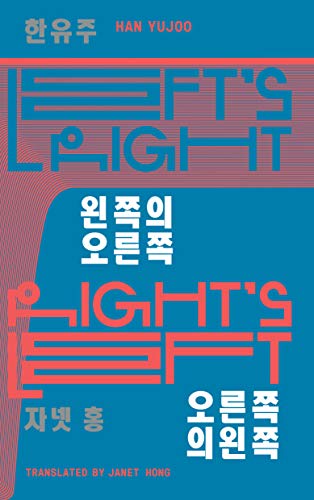 Lefts Right, Rights Left (Yeoyu)