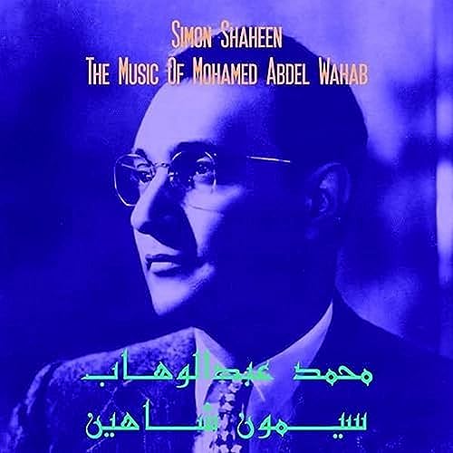 Various - The Music Of Mohamed Abdel Wahab [VINYL]