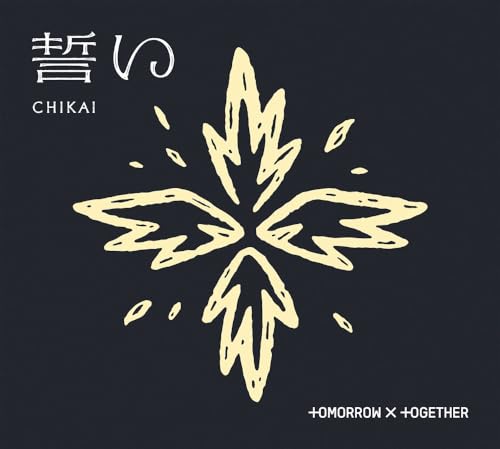 Tomorrow X Together - Chikai <limited> [CD]