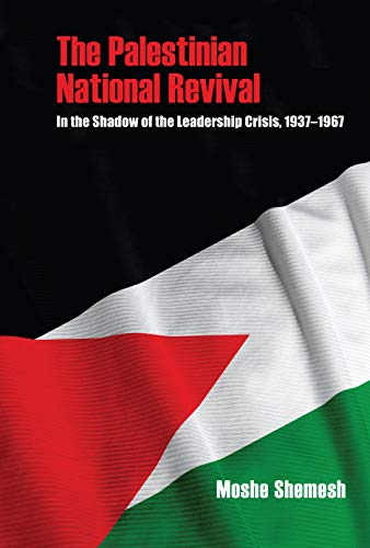 The Palestinian National Revival: In the Shadow of the Leadership Crisis