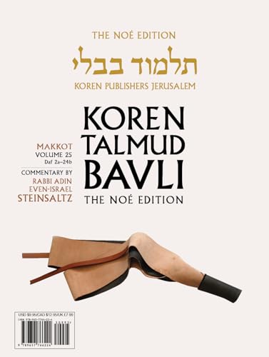 Koren Talmud Bavli V25a Makkot, Daf 2a - Daf 24b, Noe Color Pb, H/E