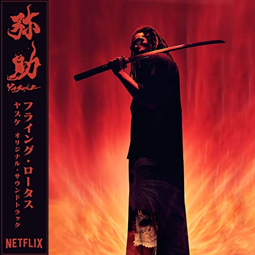 Flying Lotus - Yasuke [VINYL]
