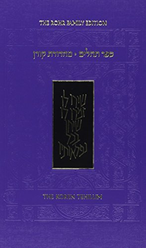 Tehilllim H/E