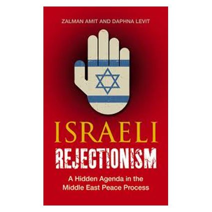 Israeli Rejectionism: A Hidden Agenda in the Middle East Peace Process