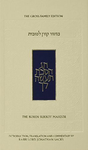 KOREN SUKKOT MAHZOR ANGLIA COMPAC