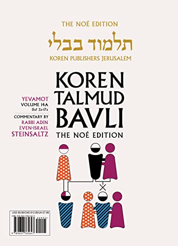 Koren Talmud Bavli V14a: Yevamot, Daf 2a-17a, Noeי Color Pb, H/E