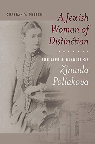 A Jewish Woman of Distinction - The Life and Diaries of Zinaida Poliakova (Tauber Institute for the Study of European Jewry)