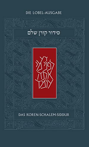 DAS KOREN-SCHALEM SIDDUR