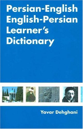 Blue cover of a Persian-English dictionary with cultural images.