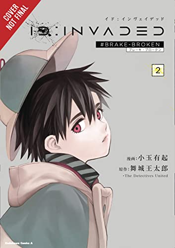 ID:Invaded #Brake-Broken, Vol. 2