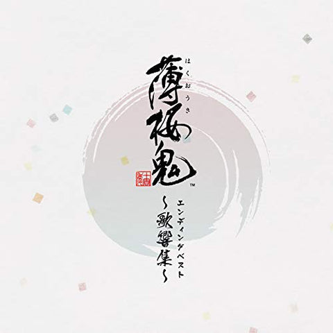 Various - Game [Hakuouki] Ending Best Kakyou Shuu [CD]