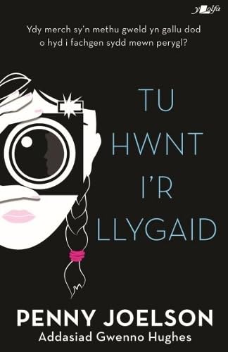 Tu Hwnt i'r Llygaid