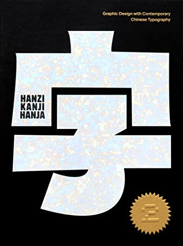HanziÃ‚â€¢KanjiÃ‚â€¢Hanja 2