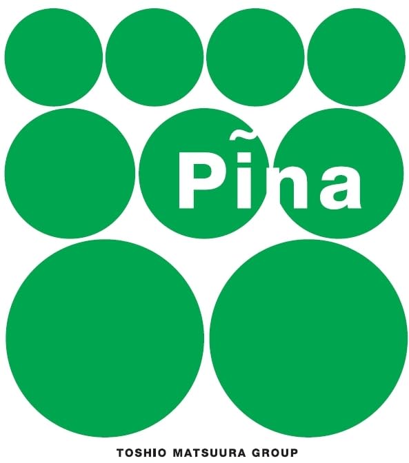 Various - Pina [VINYL]