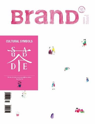 Brand: Cultural Symbols : 20