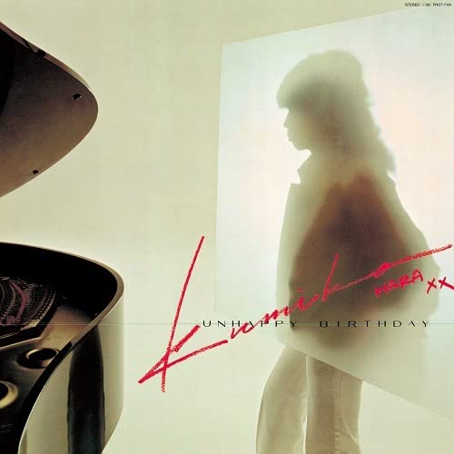 Various - Unhappy Birthday [VINYL]