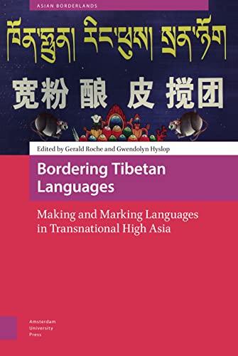 Book cover with Tibetan script, Chinese characters, and two marmots.