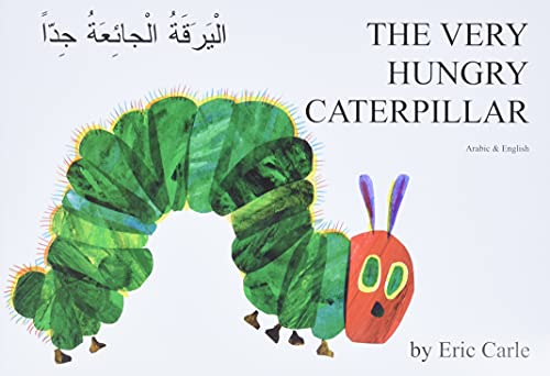 The Very Hungry Caterpillar in Arabic and English
