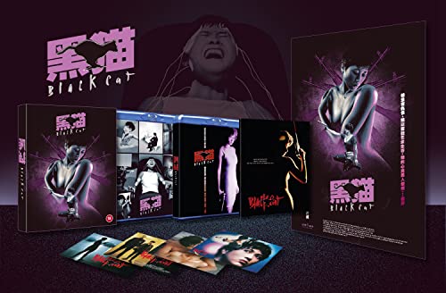 Black Cat - Deluxe Collector's Edition [BLU-RAY]
