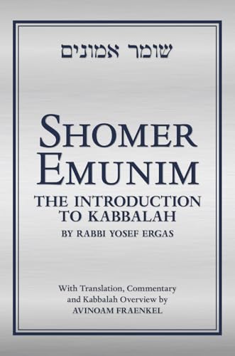 Shomer Emunim : The Introduction to Kabbalah (second edition)