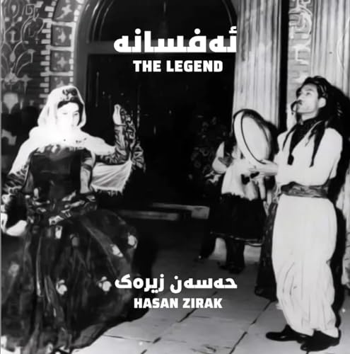 Hasan Zirak - The Legend [VINYL]