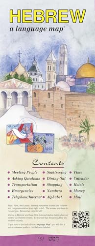 HEBREW a Language Map®