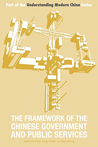 The Framework of the Chinese Government and Public Services: 4 (Understanding Modern China)